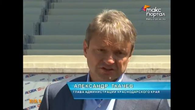 Дмитрий Козак проинспектировал трассу Формулы-1 в Сочи смотреть онлайн
