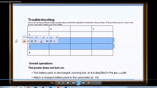 Информатика, 5 класс - Работа с текстовым редактором смотреть онлайн