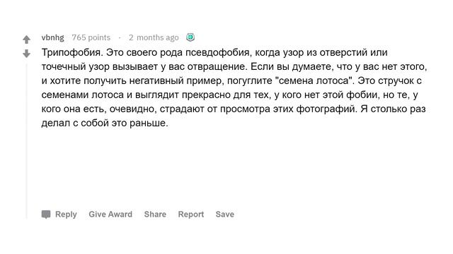 Эти вещи никогда не стоит гуглить!