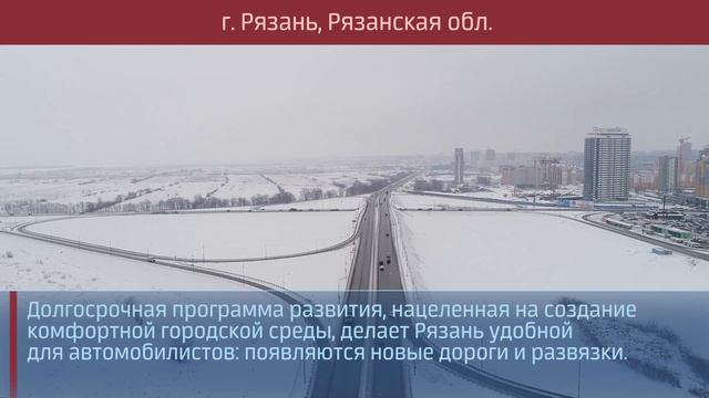 Наши регионы | Рязань смотреть онлайн