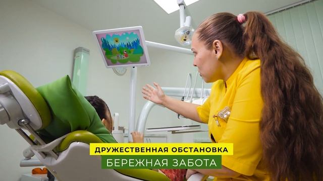 Традиционная акция лета в Dent-Lux! Скидка -10% на детскую стоматологию и ортодонтию! смотреть онлайн