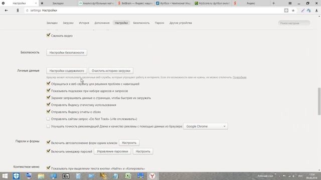 ЯНДЕКС.Б. смотреть онлайн