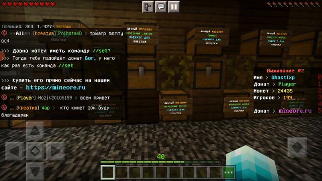 когда я не знаю что делать я играю в minecraft смотреть онлайн