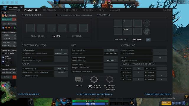 Как пофиксить баг с кнопками Dota 2(Durka 2) смотреть онлайн