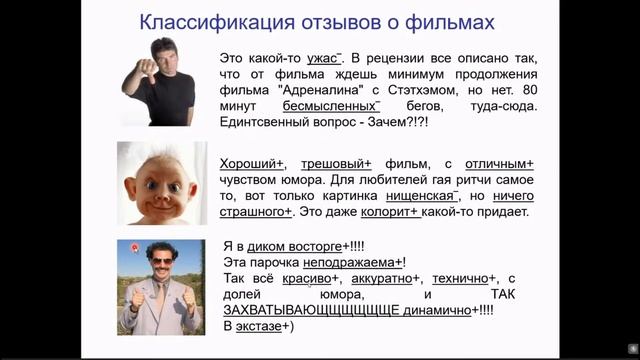 Vladivostok AI Week день 3 смотреть онлайн