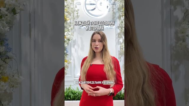 Счастливые часы в клинике ЭСТЕЛАБ смотреть онлайн
