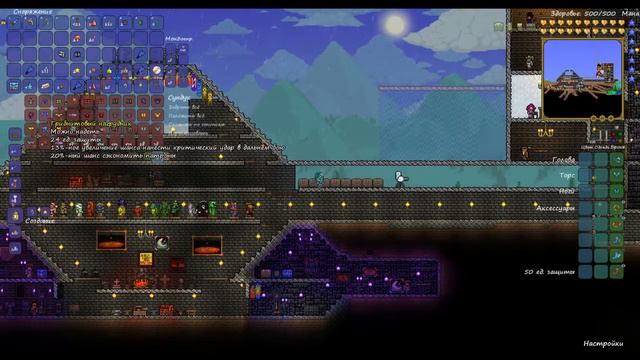 Terraria 1 смотреть онлайн