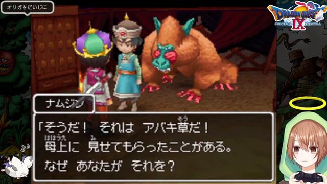 #22【ドラクエ９】パルの墓〜カズチャ村《ナムジンのアバキ汁大作戦》🥭初見プレイ！※内容にネタバレ含みます【ドラゴンクエストⅨ星空の守り人】【ドラゴンクエスト】【ドラクエ】【DQ9】リメイク期待 смотреть онлайн