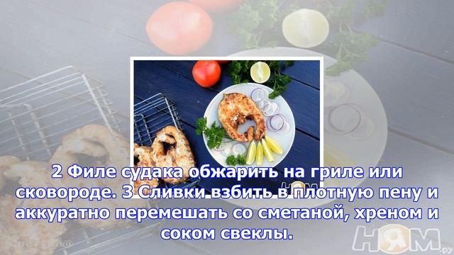 Судак на гриле смотреть онлайн