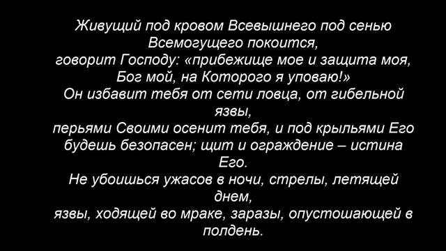 Полная отчитка порчи сглаза смотреть онлайн