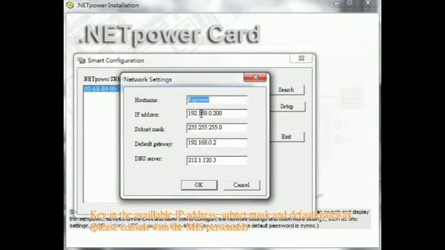 SNMP Function Set up смотреть онлайн