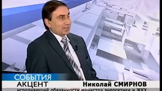 Николай Смирнов: Перепрограммирование счетчиков (октябрь 2011) смотреть онлайн