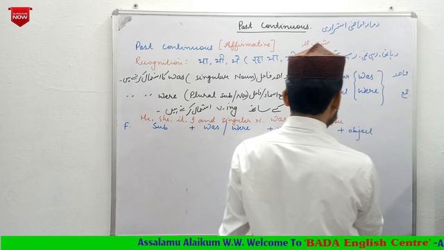 Past Continuous Tense || Past Continuous Tense Formula || زمان ماضی استمراری در انگلیسی || смотреть онлайн