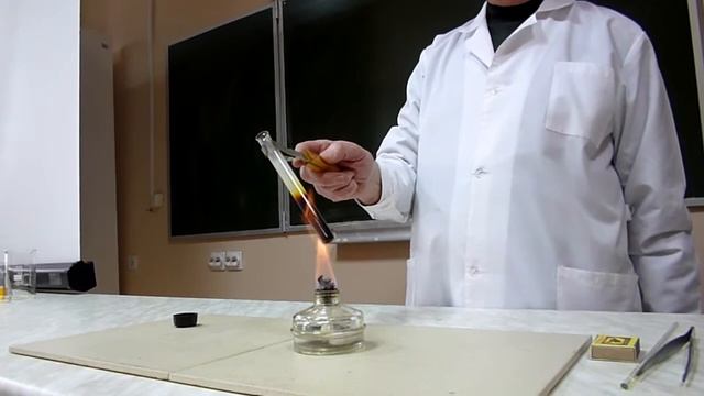 ЭЛЕМЕНТ №16, ИЛИ ДОЧЬ ВУЛКАНА смотреть онлайн