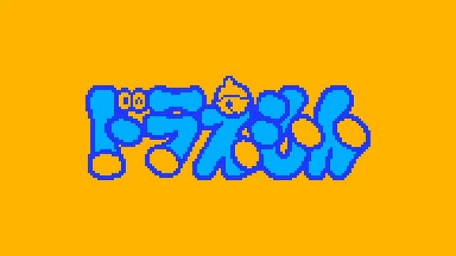 Underworld Map (Windows Port) - Doraemon: Giga Zombie no Gyakushuu смотреть онлайн