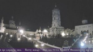 Прямая трансляция пользователя † Свято-Успенская Почаевская Лавра