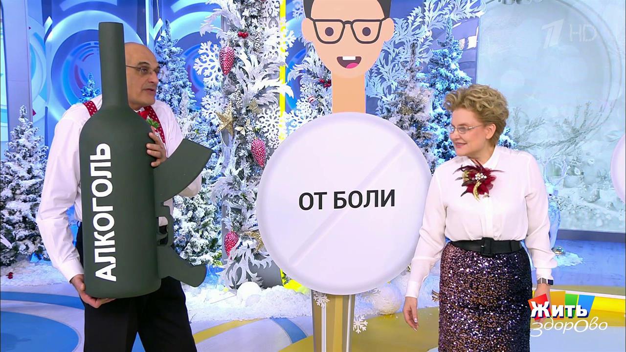 Первый канал