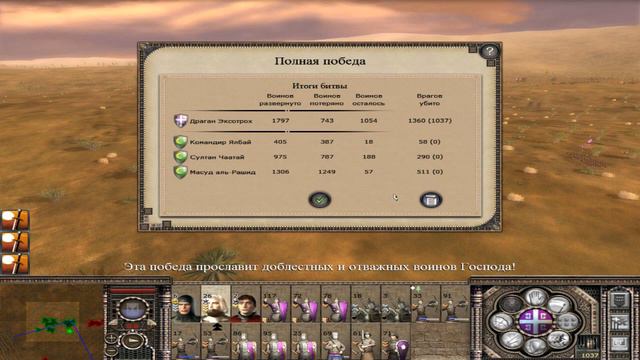 Восстановление Империи №58. Прохождение Medieval 2: Total War. За Византию! смотреть онлайн