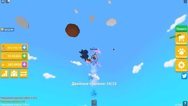 НОВЫЙ КЛАСС SHADOW GLADIATOR В СИМУЛЯТОРЕ САБЛИ! СКИДКИ НА ВСЕ! ROBLOX Saber Simulator смотреть онлайн
