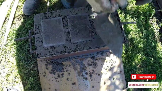 КАК СДЕЛАТЬ ШЛАКОБЛОК СВОИМИ РУКАМИ ПРОЦЕСС ИЗГОТОВЛЕНИЯ - zolotyeruki смотреть онлайн