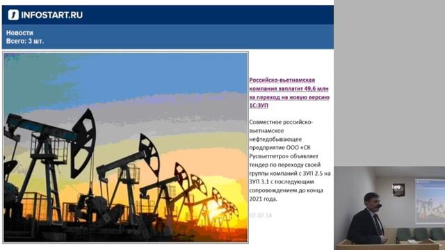 Открытая лекция: Как стать программистом 1С с нуля? Начало карьеры. Возможности. смотреть онлайн