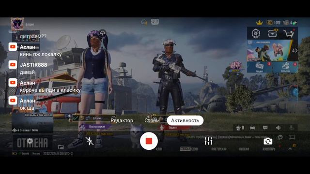 СТРИМ METRO ROYALE🔥 РАЗДАЧА ЛУТА ПОДПИСЧИКАМ ❤ смотреть онлайн