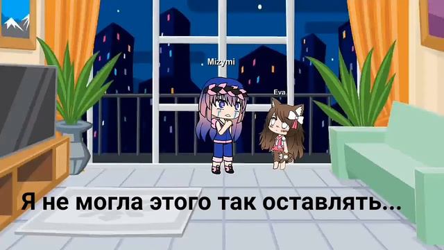 Мини-фильм"Помни я всегда буду с тобой" Внимание! Текст идёт очень быстро! СТАВЬТЕ НА ПАУЗУ! смотреть онлайн