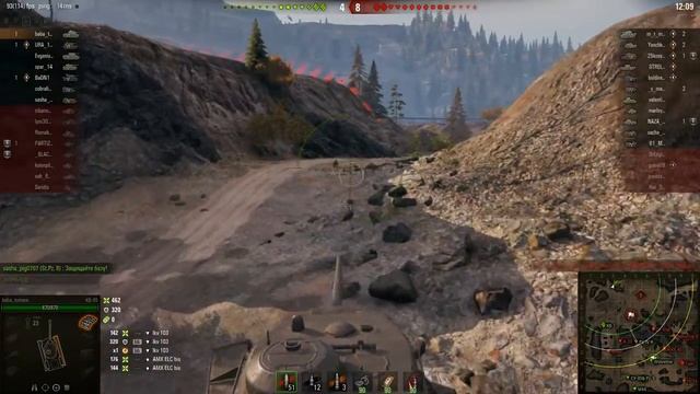 120 ударов сердца в минуту смотреть онлайн