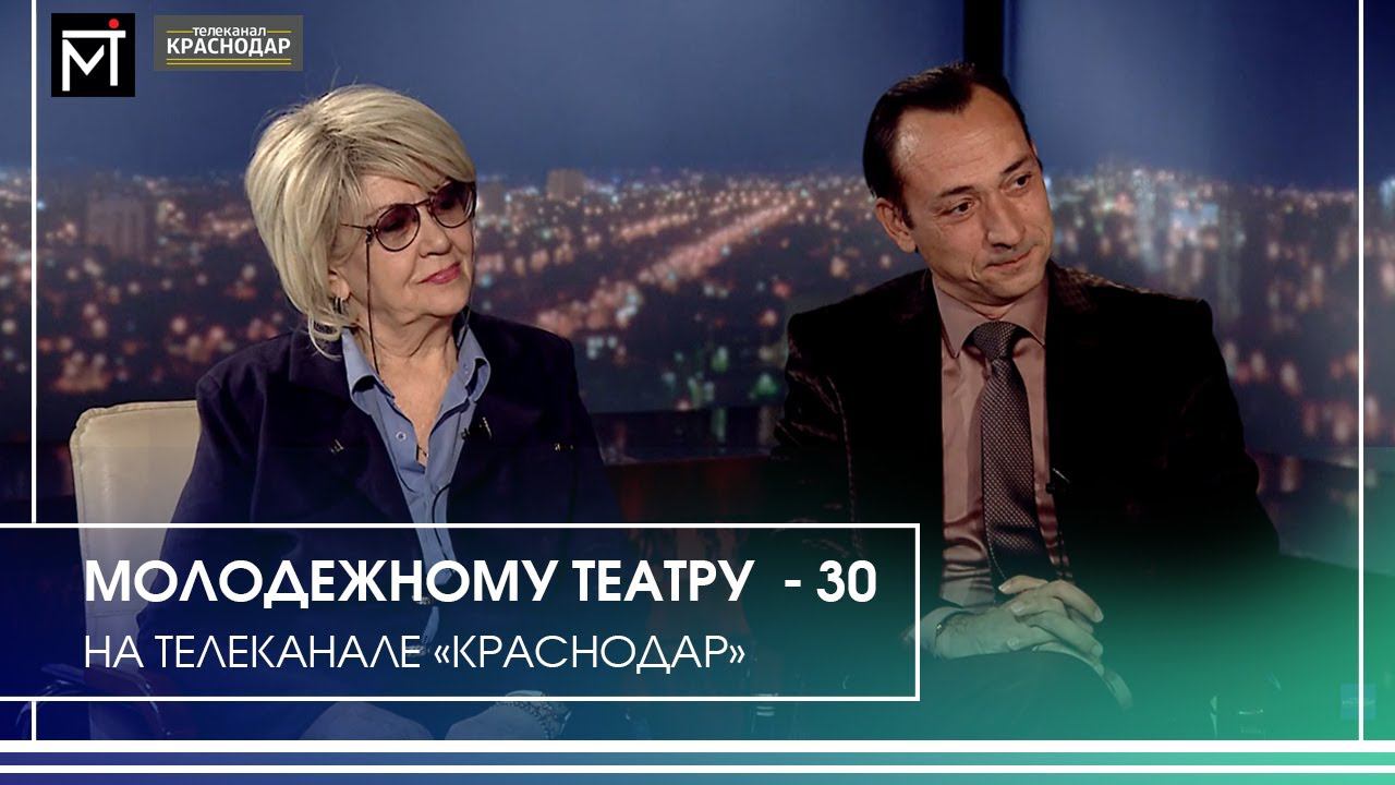 Молодежка в ток-шоу «18+» смотреть онлайн