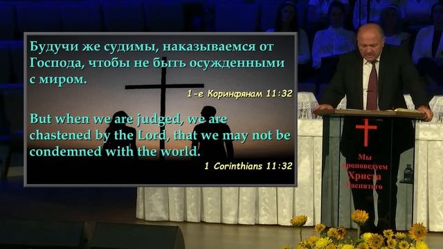 Слово о Кресте -  проповедует Вячеслав Яблонский