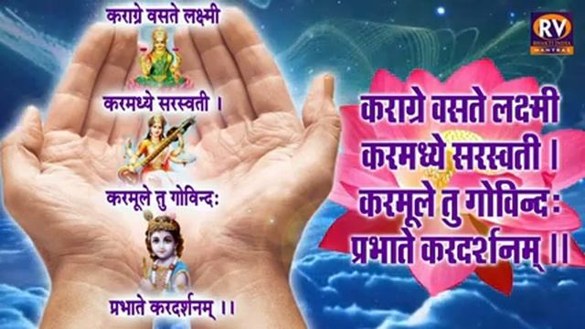 Karagre Vasate Lakshmi  Powerful Laxmi Mantra