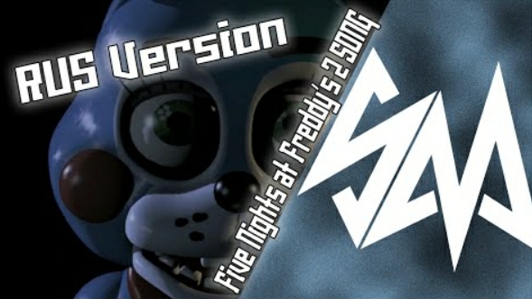 Sayonara Maxwell - Five Nights At Freddys 2 song (RUS)