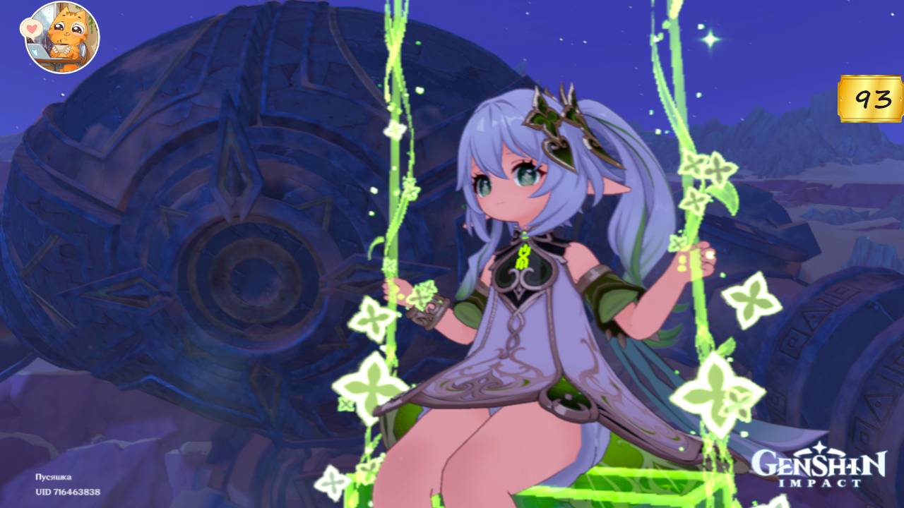 Геншин импакт: Путешествие внутри робота