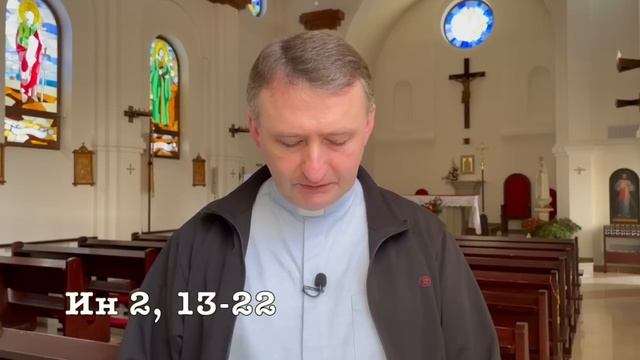 Размышления - Слово стало плотью (1242) 9.11.2023 смотреть онлайн
