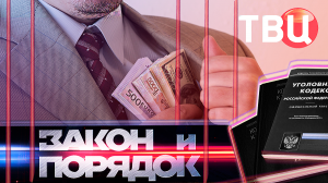24.10.23. Закон и порядок / Кровавая драма в семье Стаса Намина | Интимный шантаж