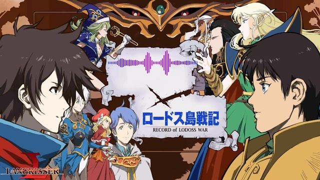 Langrisser Mobile Ost - Kiseki No Umi （Langrisser Mobile X Record of Lodoss War SUPER Extended） смотреть онлайн