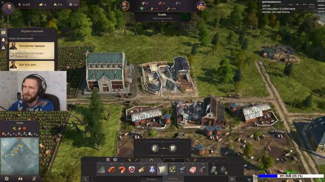 ANNO 1800 - Король AferiuM?! 👑 Нам Поручено 📜 Построить Своё Королевство 🏡🏤🏫🕍💒 смотреть онлайн