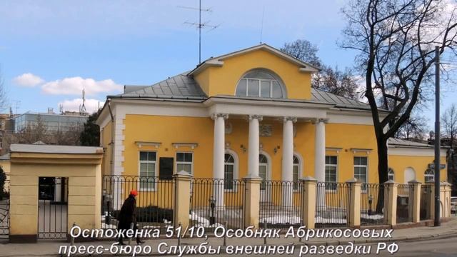 По улицам Москвы Остоженка смотреть онлайн
