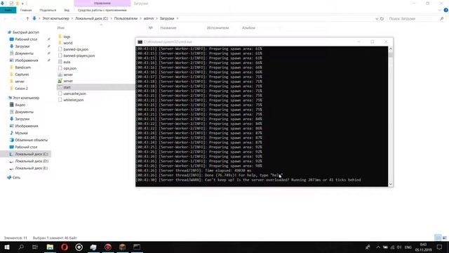 Создать сервер МАЙНКРАФТ 1.14.4 смотреть онлайн