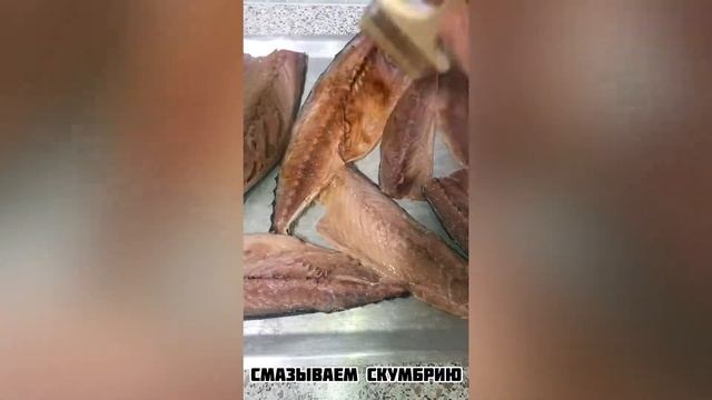 Скумбрия на мангале, быстро вкусно !#кулинария #быстроивкусно #еда #готовимдома #рецепт смотреть онлайн