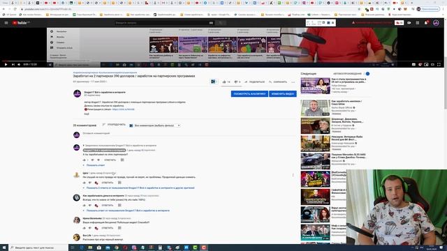 Про схемы для заработка в интернете смотреть онлайн