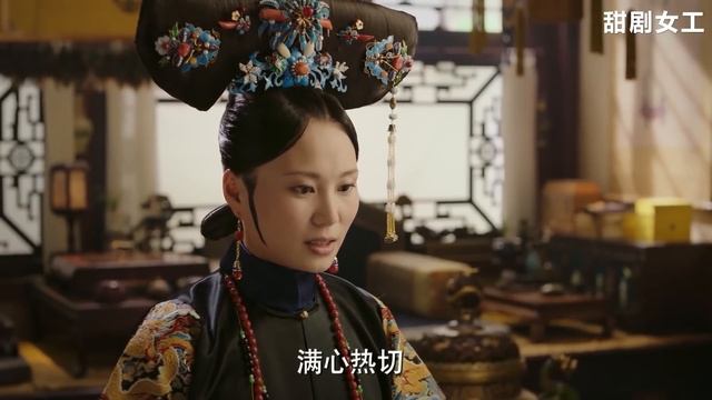 純妃大智若愚，戴着中宮的首飾給皇上看！這下嘉貴妃遭報應了