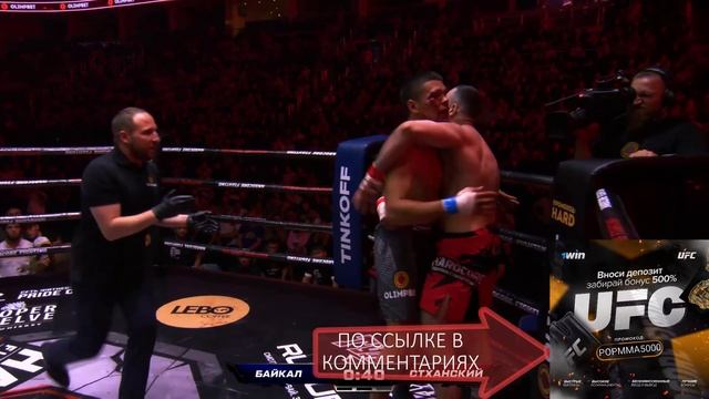 ВИТАЛИЙ АНАНИН VS ДАУД КЕЛЬБИХАНОВ смотреть онлайн