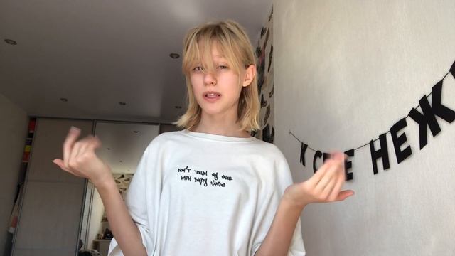 ??Wonyoung’s Morning Routine?? повторяю утро Вонен!