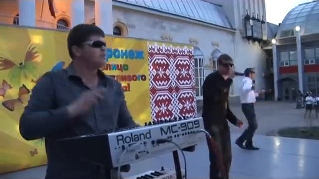 И-Ной - Сессия