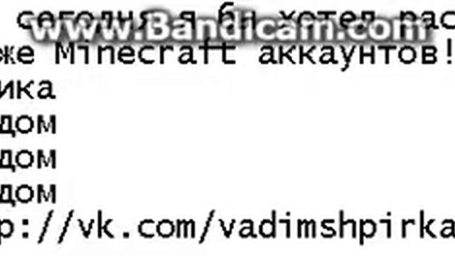 Лицензия Minecraft по низким ценам смотреть онлайн