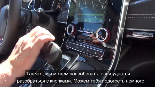 Renault Espace Initiale Paris - Minivans Par Sakarīgu Naudu