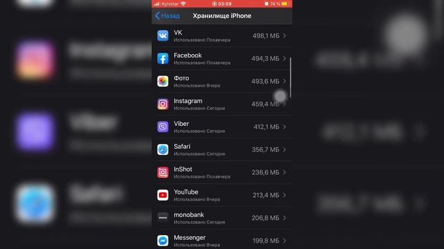 Как ОСВОБОДИТЬ память НА iPhone/iPad? ЧИСТИМ память НА iPhone/iPad - iApple Expert смотреть онлайн