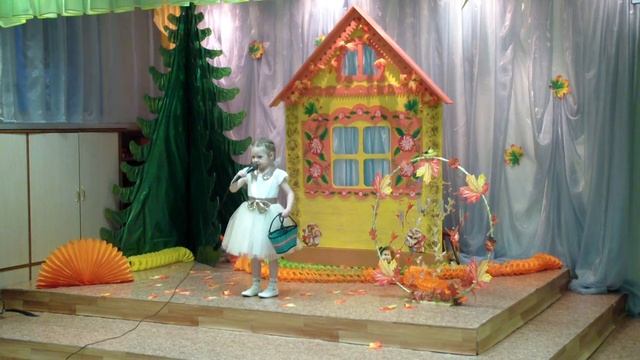 песня "Осень" смотреть онлайн