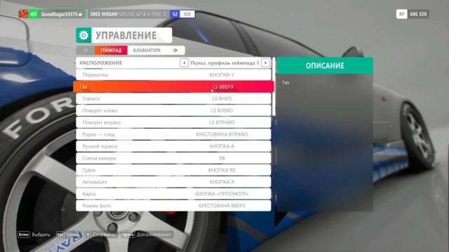 КАК НАСТРОИТЬ РУЛЬ ЕСЛИ ФОРЗА ХАРАЙЗОН 4 ЕГО НЕ ВИДИТ БЕЗ ПРОГРАММ!